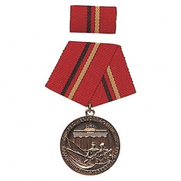 Medaile vyznamenání \'VERDIENSTE D.KAMPFGR.\' BRONZOVÁ